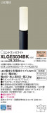 Panasonic ƥꥢȥɥ XLGE5034BKþʾLEDη¡ʰΡѤ䡡Ҹ -LIGHTING DEPOT-