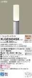 Panasonic ƥꥢȥɥ XLGE5034SKþʾLEDη¡ʰΡѤ䡡Ҹ -LIGHTING DEPOT-