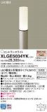 Panasonic ƥꥢȥɥ XLGE5034YKþʾLEDη¡ʰΡѤ䡡Ҹ -LIGHTING DEPOT-