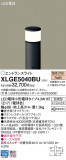 Panasonic ƥꥢȥɥ XLGE5040BUþʾLEDη¡ʰΡѤ䡡Ҹ -LIGHTING DEPOT-