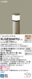 Panasonic ƥꥢȥɥ XLGE5040YUþʾLEDη¡ʰΡѤ䡡Ҹ -LIGHTING DEPOT-