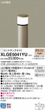 Panasonic ƥꥢȥɥ XLGE5041YUþʾLEDη¡ʰΡѤ䡡Ҹ -LIGHTING DEPOT-