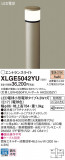 Panasonic ƥꥢȥɥ XLGE5042YUþʾLEDη¡ʰΡѤ䡡Ҹ -LIGHTING DEPOT-