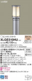 Panasonic ƥꥢȥɥ XLGE510HUþʾLEDη¡ʰΡѤ䡡Ҹ -LIGHTING DEPOT-