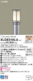 Panasonic ƥꥢȥɥ XLGE510LUþʾLEDη¡ʰΡѤ䡡Ҹ -LIGHTING DEPOT-