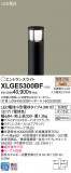 Panasonic ƥꥢȥɥ XLGE5300BFþʾLEDη¡ʰΡѤ䡡Ҹ -LIGHTING DEPOT-