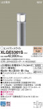 Panasonic ƥꥢȥɥ XLGE5301SþʾLEDη¡ʰΡѤ䡡Ҹ -LIGHTING DEPOT-