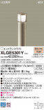 Panasonic ƥꥢȥɥ XLGE5301YþʾLEDη¡ʰΡѤ䡡Ҹ -LIGHTING DEPOT-