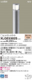 Panasonic ƥꥢȥɥ XLGE5302SþʾLEDη¡ʰΡѤ䡡Ҹ -LIGHTING DEPOT-