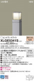 Panasonic ƥꥢȥɥ XLGE5341SþʾLEDη¡ʰΡѤ䡡Ҹ -LIGHTING DEPOT-