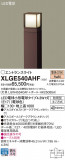 Panasonic ƥꥢȥɥ XLGE540AHFþʾLEDη¡ʰΡѤ䡡Ҹ -LIGHTING DEPOT-