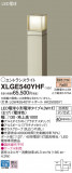 Panasonic ƥꥢȥɥ XLGE540YHFþʾLEDη¡ʰΡѤ䡡Ҹ -LIGHTING DEPOT-