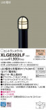 Panasonic ƥꥢȥɥ XLGE552LFþʾLEDη¡ʰΡѤ䡡Ҹ -LIGHTING DEPOT-