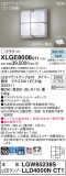 Panasonic ƥꥢȥɥ XLGE8006CT1þʾLEDη¡ʰΡѤ䡡Ҹ -LIGHTING DEPOT-