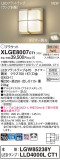 Panasonic ƥꥢȥɥ XLGE8007CT1þʾLEDη¡ʰΡѤ䡡Ҹ -LIGHTING DEPOT-