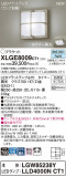 Panasonic ƥꥢȥɥ XLGE8009CT1þʾLEDη¡ʰΡѤ䡡Ҹ -LIGHTING DEPOT-