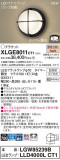 Panasonic ƥꥢȥɥ XLGE8011CT1þʾLEDη¡ʰΡѤ䡡Ҹ -LIGHTING DEPOT-