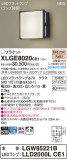 Panasonic ƥꥢȥɥ XLGE8020CE1þʾLEDη¡ʰΡѤ䡡Ҹ -LIGHTING DEPOT-