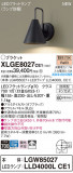 Panasonic ƥꥢȥɥ XLGE8027CE1þʾLEDη¡ʰΡѤ䡡Ҹ -LIGHTING DEPOT-