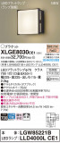 Panasonic ƥꥢȥɥ XLGE8030CE1þʾLEDη¡ʰΡѤ䡡Ҹ -LIGHTING DEPOT-