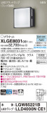 Panasonic ƥꥢȥɥ XLGE8031CE1þʾLEDη¡ʰΡѤ䡡Ҹ -LIGHTING DEPOT-