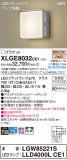 Panasonic ƥꥢȥɥ XLGE8032CE1þʾLEDη¡ʰΡѤ䡡Ҹ -LIGHTING DEPOT-