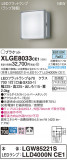 Panasonic ƥꥢȥɥ XLGE8033CE1þʾLEDη¡ʰΡѤ䡡Ҹ -LIGHTING DEPOT-