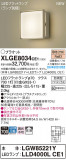 Panasonic ƥꥢȥɥ XLGE8034CE1þʾLEDη¡ʰΡѤ䡡Ҹ -LIGHTING DEPOT-