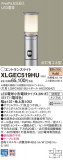 Panasonic ƥꥢȥɥ XLGEC519HUþʾLEDη¡ʰΡѤ䡡Ҹ -LIGHTING DEPOT-