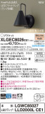 Panasonic ƥꥢȥɥ XLGEC8026CE1þʾLEDη¡ʰΡѤ䡡Ҹ -LIGHTING DEPOT-