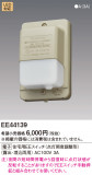 Panasonic ŻҽEEå EE44139þʾLEDη¡ʰΡѤ䡡Ҹ -LIGHTING DEPOT-