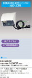 Panasonic ޡŻңţťåɿ女󥻥 EE45534WþʾLEDη¡ʰΡѤ䡡Ҹ -LIGHTING DEPOT-