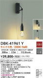 DAIKO ŵ ֥饱å DBK-41961YþʾLEDη¡ʰΡѤ䡡Ҹ -LIGHTING DEPOT-