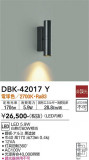 DAIKO ŵ ֥饱å DBK-42017YþʾLEDη¡ʰΡѤ䡡Ҹ -LIGHTING DEPOT-