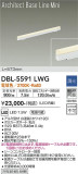 DAIKO ŵ ١饤 DBL-5591LWGþʾLEDη¡ʰΡѤ䡡Ҹ -LIGHTING DEPOT-