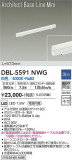 DAIKO ŵ ١饤 DBL-5591NWGþʾLEDη¡ʰΡѤ䡡Ҹ -LIGHTING DEPOT-