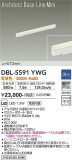 DAIKO ŵ ١饤 DBL-5591YWGþʾLEDη¡ʰΡѤ䡡Ҹ -LIGHTING DEPOT-