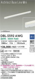 DAIKO ŵ ١饤 DBL-5592AWGþʾLEDη¡ʰΡѤ䡡Ҹ -LIGHTING DEPOT-