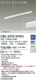 DAIKO ŵ ١饤 DBL-5592NWGþʾLEDη¡ʰΡѤ䡡Ҹ -LIGHTING DEPOT-