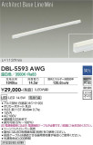 DAIKO ŵ ١饤 DBL-5593AWGþʾLEDη¡ʰΡѤ䡡Ҹ -LIGHTING DEPOT-