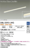 DAIKO ŵ ١饤 DBL-5593LWGþʾLEDη¡ʰΡѤ䡡Ҹ -LIGHTING DEPOT-