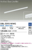 DAIKO ŵ ١饤 DBL-5593WWGþʾLEDη¡ʰΡѤ䡡Ҹ -LIGHTING DEPOT-