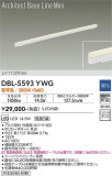 DAIKO ŵ ١饤 DBL-5593YWGþʾLEDη¡ʰΡѤ䡡Ҹ -LIGHTING DEPOT-