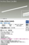 DAIKO ŵ ١饤 DBL-5594NWGþʾLEDη¡ʰΡѤ䡡Ҹ -LIGHTING DEPOT-