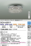 DAIKO ŵ ǥꥢ DCH-42011þʾLEDη¡ʰΡѤ䡡Ҹ -LIGHTING DEPOT-