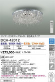 DAIKO ŵ ǥꥢ DCH-42012þʾLEDη¡ʰΡѤ䡡Ҹ -LIGHTING DEPOT-