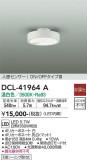 DAIKO ŵ  DCL-41964AþʾLEDη¡ʰΡѤ䡡Ҹ -LIGHTING DEPOT-