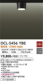 DAIKO ŵ  DCL-5456YBEþʾLEDη¡ʰΡѤ䡡Ҹ -LIGHTING DEPOT-