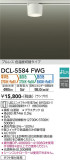 DAIKO ŵ ؾ DCL-5584FWGþʾLEDη¡ʰΡѤ䡡Ҹ -LIGHTING DEPOT-