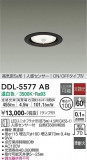 DAIKO ŵ ʹ󥵡ե饤 DDL-5577ABþʾLEDη¡ʰΡѤ䡡Ҹ -LIGHTING DEPOT-